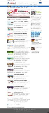 DedeCMS自媒體網站模板 集成手機站與會員系統的CMS解決方案